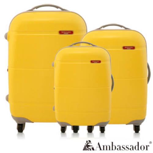 Ambassador安貝思德 117寶貝蛋 三件組 可加大 行李箱 登機箱(黃)