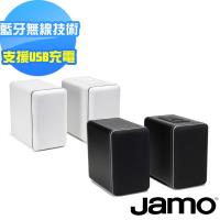 【丹麥JAMO】無線書架藍牙喇叭 DS4