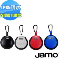 【丹麥JAMO】插卡式FM防水藍牙喇叭 DS2