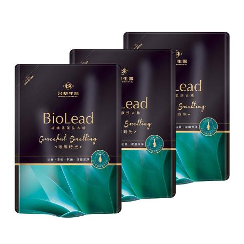 台塑生醫 BioLead經典香氛洗衣精補充包 璀璨時光1.8kg(3包入)