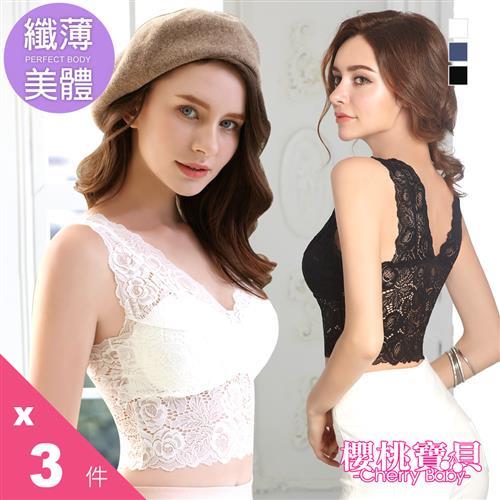 內衣背心