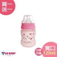 優生真母感特護玻璃奶瓶(寬口徑120ml-粉)