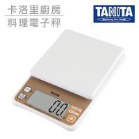 TANITA 2kg卡洛里廚房電子料理秤-白色