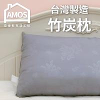 【Amos】台灣製造印花竹炭枕