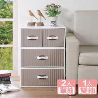 《真心良品》大稻埕加寬單+雙抽式收納整理箱(3入)