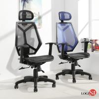 LOGIS-幾合學六邊型工學背全網椅 辦公椅 電腦椅 事務椅【1029A】