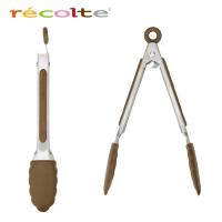 recolte 日本麗克特|矽膠耐熱料理夾 RST