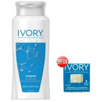 【美國原裝進口】Ivory 沐浴乳【原味清香】(21oz/621ml)*3+IVORY 清新香皂3.1oz*3/*4組