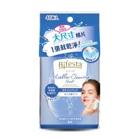 任-Bifesta碧菲絲特 毛孔即淨卸妝棉 46張入