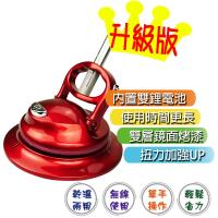 新潮流巧霸王清潔機-第三代升級版