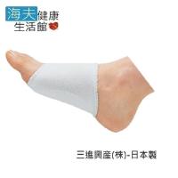 海夫 日華 腳護套 扁平足 高足弓 山進腳護套 日本製造(H0504)