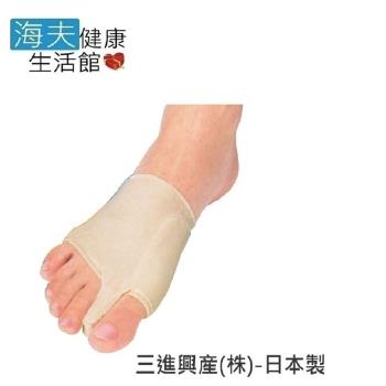 海夫 日華 腳護套 拇指外翻 山進腳護套 小指內彎適用 日本製造(H0200)