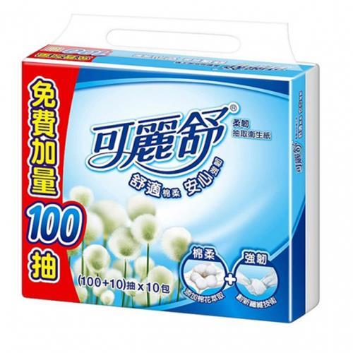 可麗舒抽取衛生紙