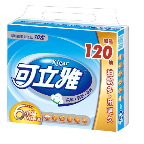 可立雅抽取衛生紙