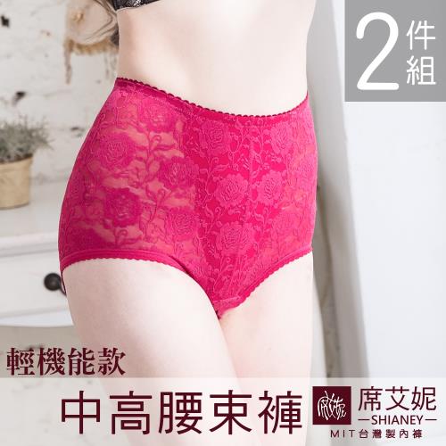 【席艾妮SHIANEY】女性平腹高腰束褲 台灣製造 no.861 (2件組)