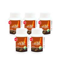 葡萄王 人蔘蜆B群30粒*5瓶 共150粒(300倍高濃度B群 長效10小時)