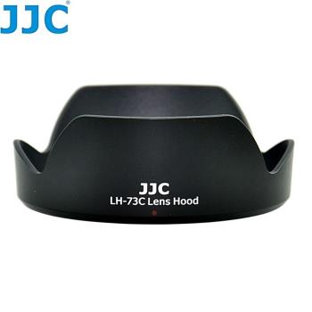 JJC副廠Canon遮光罩LH-73C(相容EW-73C)適EF-S 10-18mm f/4.5-5.6 IS STM