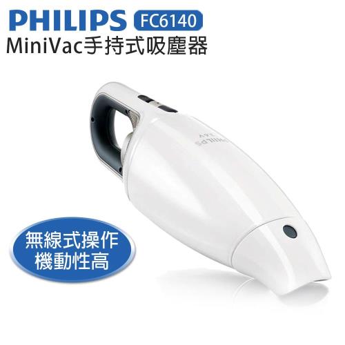 PHILIPS飛利浦MiniVac手持式吸塵器FC6140