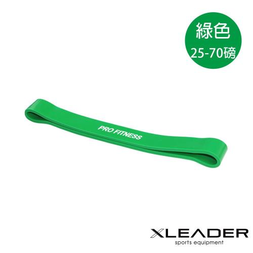 Leader X 運動健身彈性環狀阻力帶 伸展拉力圈 綠色(25-70磅)