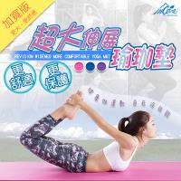 Incare超大伸展多功能瑜珈墊(10mm加寬加厚版)