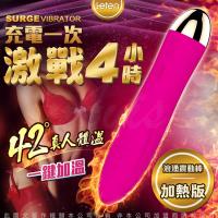 香港LETEN 浪湧 情趣震動按摩棒 USB充電 加熱款