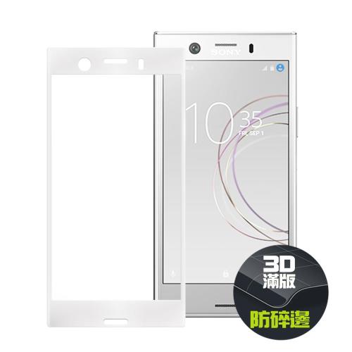 CB SONY Xperia XZ1 Compact 防碎邊滿版3D玻璃保護貼-白色/黑色