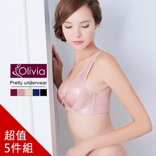 【Olivia】無鋼圈無痕網紗舒適聚攏內衣-五件組