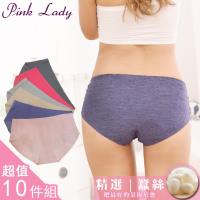 【PINK LADY】 簡約素面 無痕透氣蠶絲內褲699(10件組)