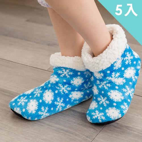 iima 超保暖QQ鞋襪-跟單限定-獨(現貨+預購)-型(網)