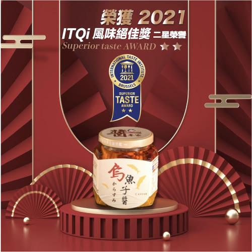 任-【胡媽媽灶腳】黃金比例烏魚子醬(250g)