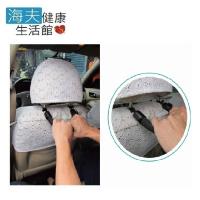 海夫 日華 汽車座椅扶手 方便上下車 可吊掛物品 (雙包裝)