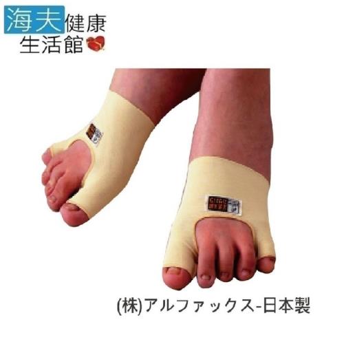 【感恩使者x海夫】腳護套 拇指外翻 小指內彎適用 左右腳分開販售 ALPHAX日本製造