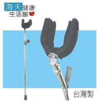 海夫 日華 刷毛舒適墊 前臂拐杖用 內包海棉 台灣製 (四個入)