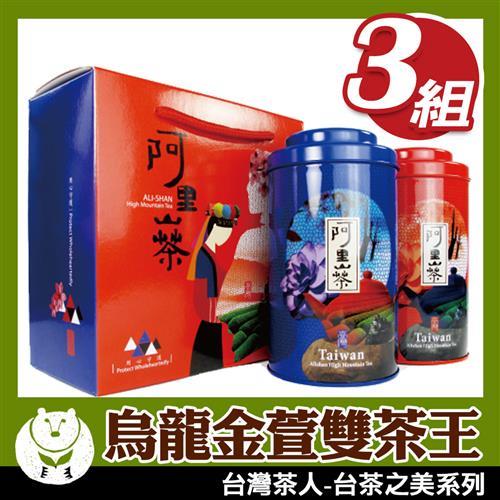 台灣茶