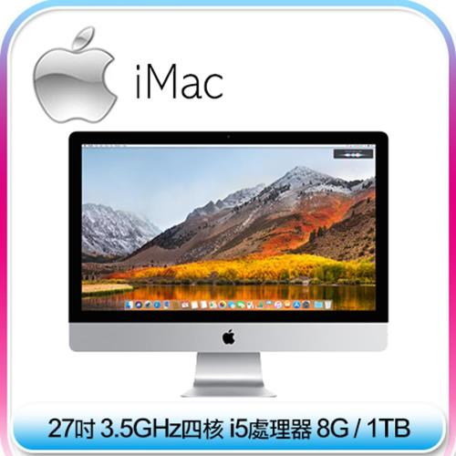【Apple】 iMac 2.7吋 3.5GHz四核心 8G / 1TB 桌上型電腦 (MNEA2TA/A)