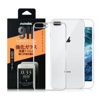 NISDA iPhone 8 Plus 5.5吋 背面滿版鋼化玻璃保護貼-白色/粉色/黑色
