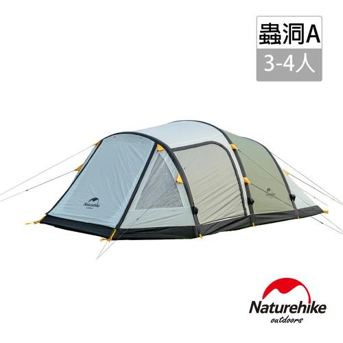 Naturehike 蟲洞戶外防水210T格子布大型團體帳篷 附充氣筒 一室一廳 3-4人 A款小型 灰色