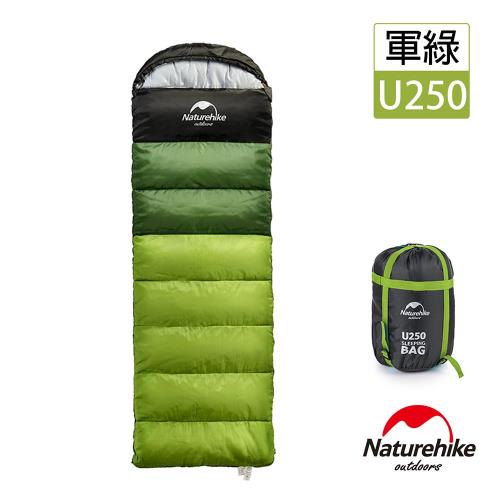 Naturehike 升級版 U250全開式戶外保暖睡袋 軍綠