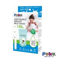 任-PUKU藍色企鵝 站立式母乳儲存袋150ml-20枚入