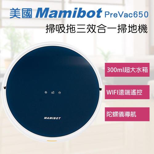 Mamibot媽寶一號掃拖地機器人(藍色)PreVac650