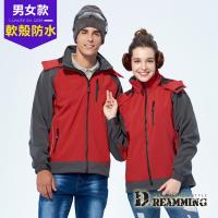 Dreamming 運動時尚彈性軟殼防潑水保暖外套(紅灰)