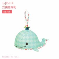 【美國 B.Toys 感統玩具】安撫鯨威利 BX1457Z