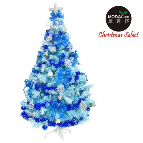 【摩達客】台灣製7呎/7尺(210cm)豪華版冰藍色聖誕樹(銀藍系配件組)(不含燈)
