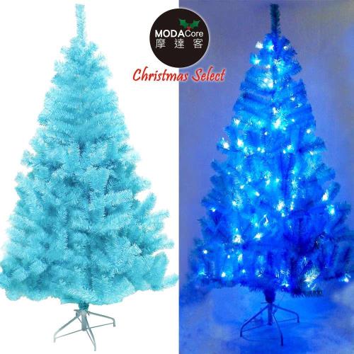 【摩達客】台灣製5呎/5尺(150cm)豪華版冰藍色聖誕樹(不含飾品)+100燈LED燈藍白光2串(附IC控制器)