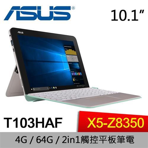 ASUS華碩 Transformer Mini 觸控平板筆電 T103HAF-0051GZ8350 10.1吋/X5-Z8350/4G/64G