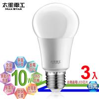 太星電工 LED燈泡 E27/10W/白光(3入)