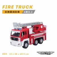 【美國 B.Toys 感統玩具】巨無霸消防車_Driven系列 WH1001Z