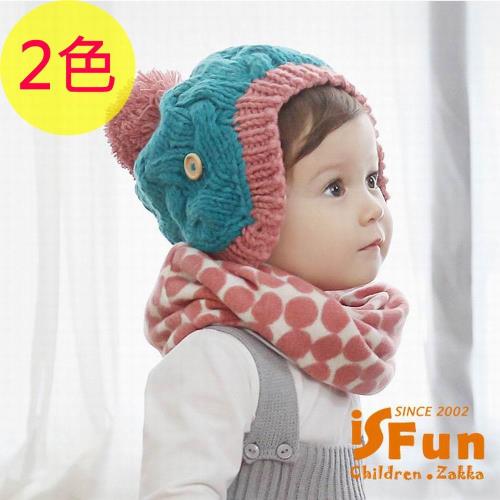 iSFun 水彩點點 兒童保暖針織脖圍 2色可選
