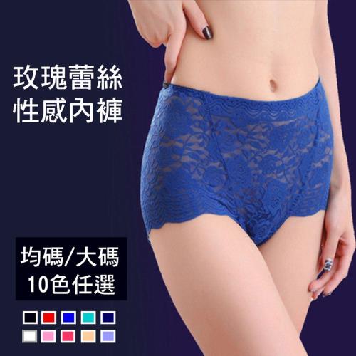 M-2L大尺碼性感玫瑰蕾絲無痕內褲(九入)
