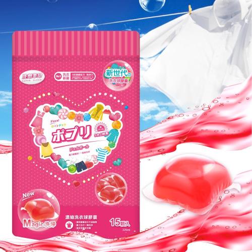 洗衣球